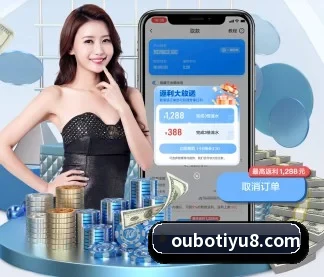 欧博体育 APP